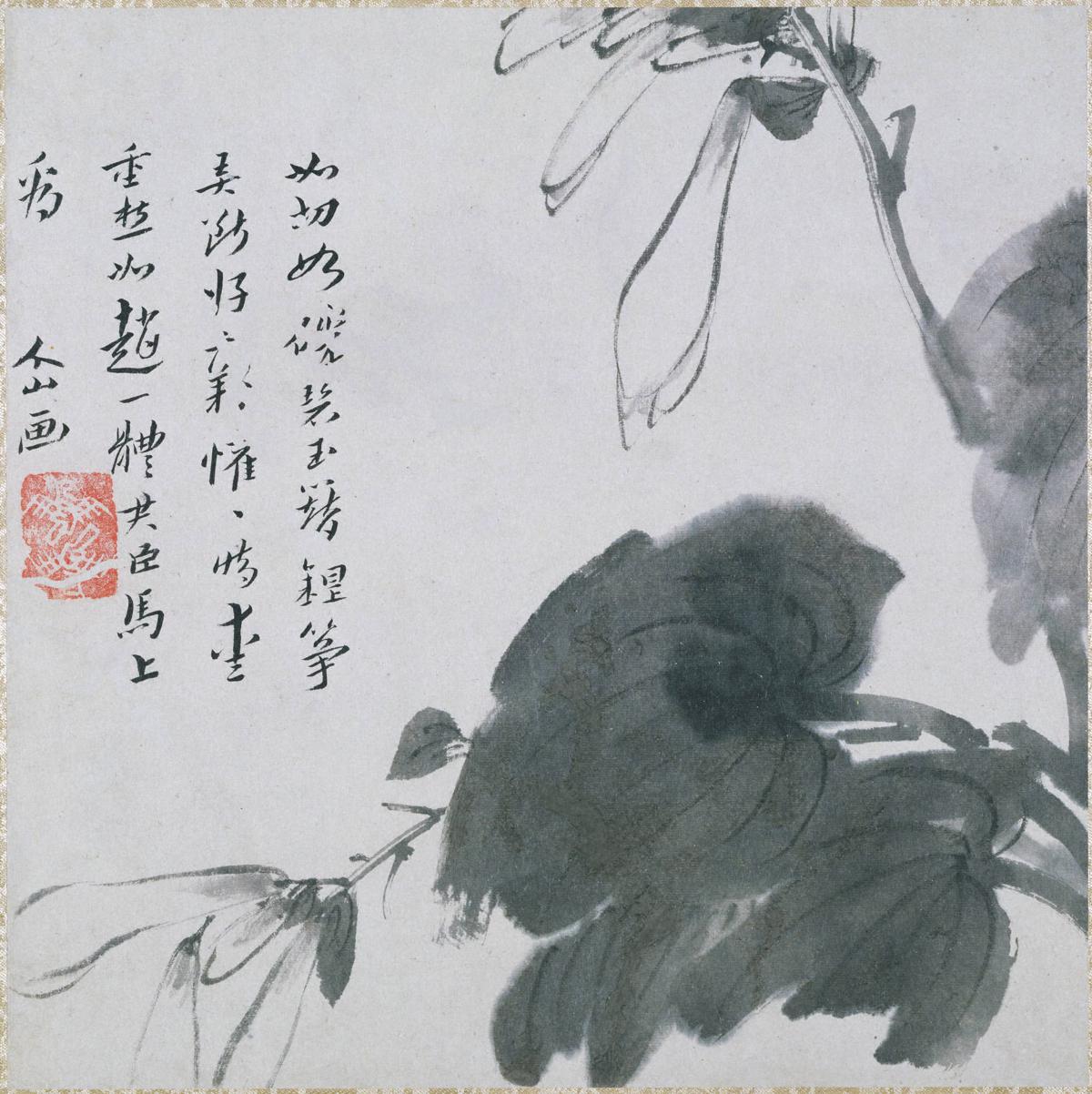 八大山人 中国絵画－安晩帖：けつ魚図 | 泉屋博古館のミュージアムショップ