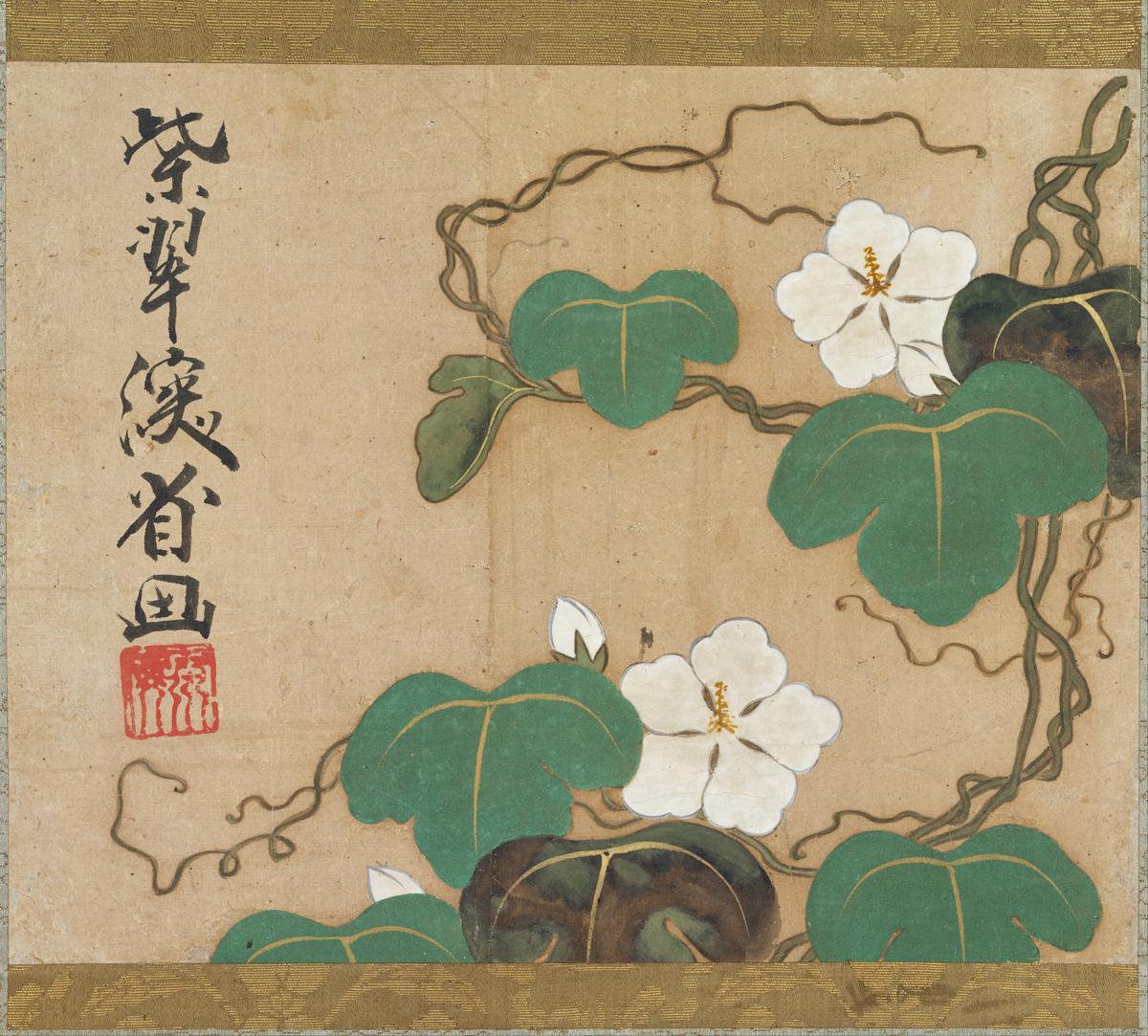 村田森　阿蘭陀　市松模様　デルフト　尾形乾山 乾山色絵阿蘭陀写市松文猪口 - MIHO MUSEUM