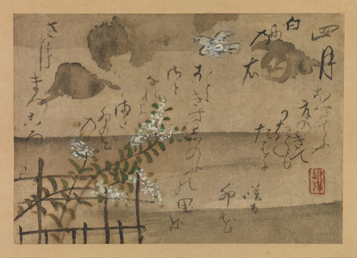 村田森　阿蘭陀　市松模様　デルフト　尾形乾山 乾山色絵阿蘭陀写市松文猪口 - MIHO MUSEUM