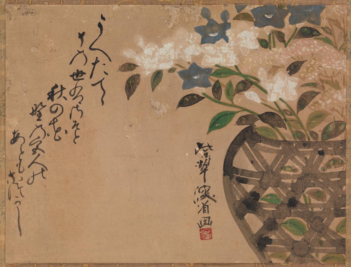 村田森　阿蘭陀　市松模様　デルフト　尾形乾山 乾山色絵阿蘭陀写市松文猪口 - MIHO MUSEUM